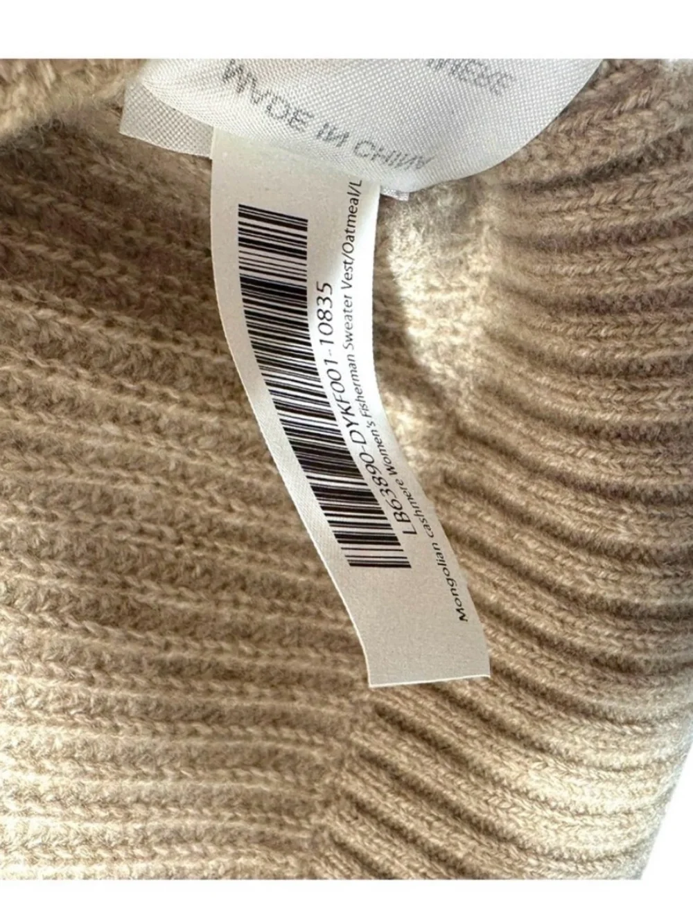 Quince Cashmere Fisherman Sweater Vest, Size Large - Picture 5 of 5
